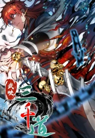 Eternal_First_Son-In-Law