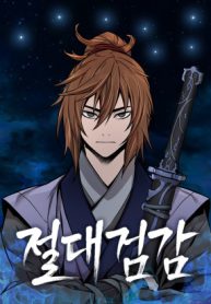 absolute-sword-sense