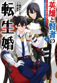 after-becoming-engaged-to-a-former-rival-we-became-the