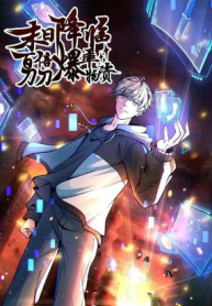 apocalypse-100-drop-rate