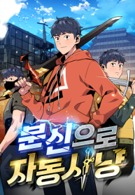 auto-hunting-with-my-clones