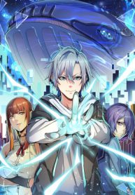 beast-familiar-for-all-beginning-awakening-of-mythical-talents