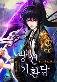 call-of-the-spear-mg1