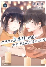 class-de-2-banme-ni-kawaii-onna-no-ko-to-tomodachi-ni-natta