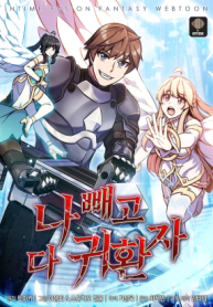 everyone-else-is-a-returnee