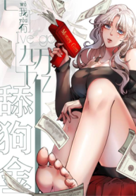 i-have-90-billion-licking-gold