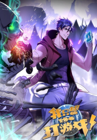 i-just-want-to-game-in-peace