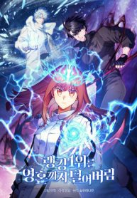 i-stole-the-number-one-rankers-soul