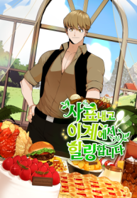 ill-resign-and-have-a-fresh-start-in-this-world