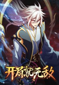 invincible-at-the-start-2