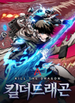 kill-the-dragon