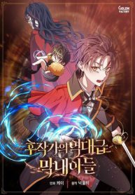 legendary-youngest-son-of-the-marquis-house