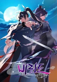 lightning-degree-mg1-2