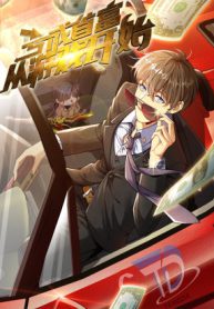 losing-money-to-be-a-tycoon