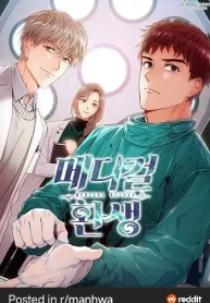 medical-return-finished-this-gem-i-actually-feel-bad-for-v0-2n8kficr3xec1