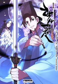 records-of-the-swordsman-scholar