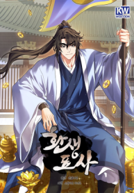 reincarnated-escort-warrior