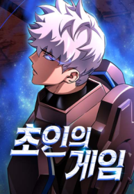 superhuman-battlefield