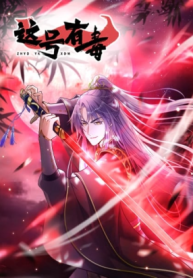 this-account-is-ridiculous