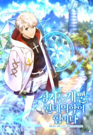 to-hell-with-being-a-saint-im-a-doctor