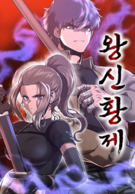 conqueror-of-modern-martial-arts-kang-haejin