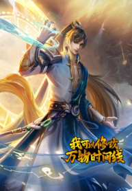 i-can-change-the-timeline-of-everything