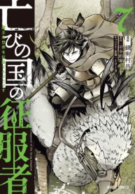 maou-wa-sekai-wo-seifukusuru-youdesu