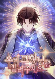 somebody-stop-the-pope